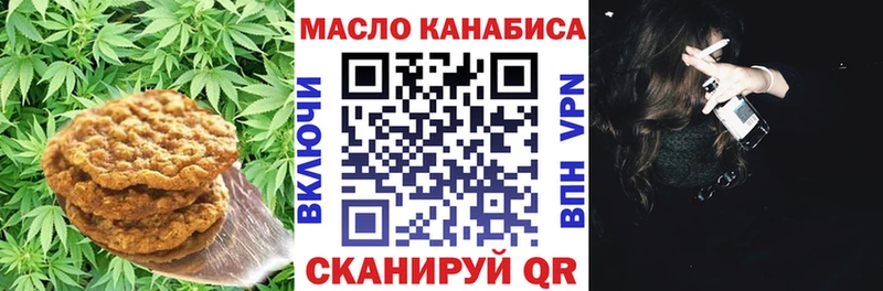 Canna-Cookies конопля  купить  сайты  Тихорецк 