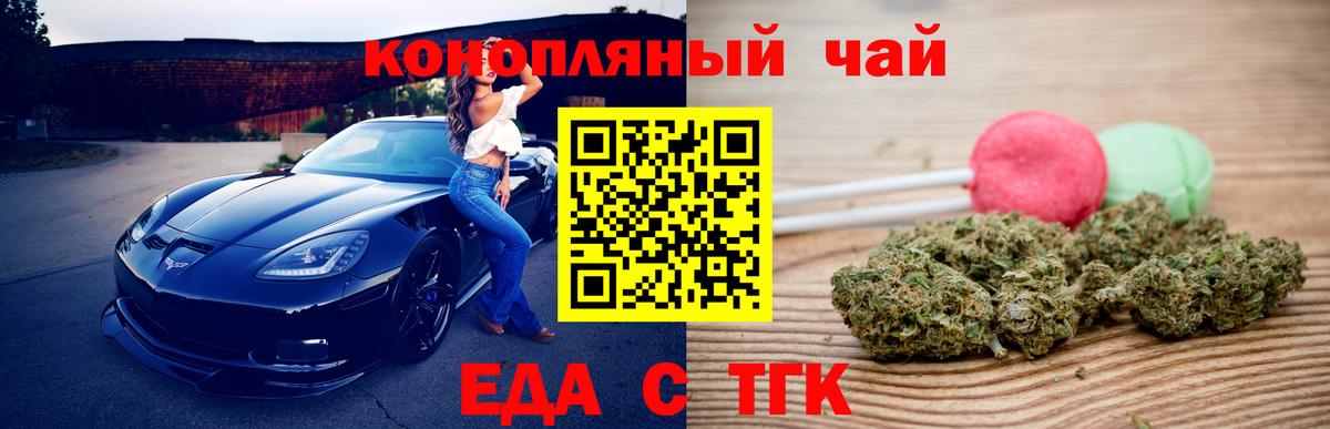 ГАШИШ Тихорецк