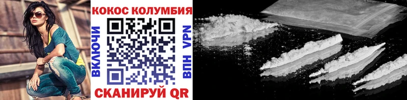 Cocaine 98%  KRAKEN tor  Тихорецк 