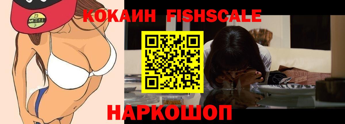 Кокаин Колумбийский Тихорецк