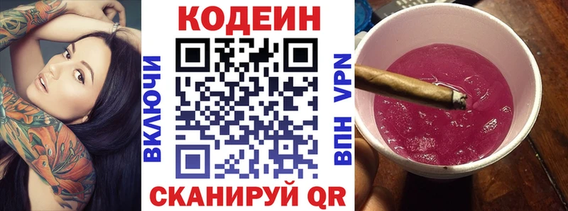 hydra ССЫЛКА  Тихорецк  Кодеин Purple Drank 