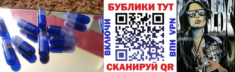 Экстази Cube  Тихорецк 