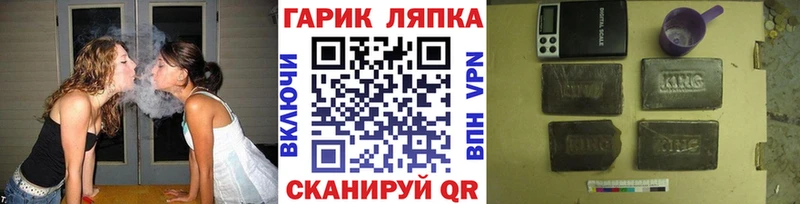 Гашиш VHQ  Тихорецк 