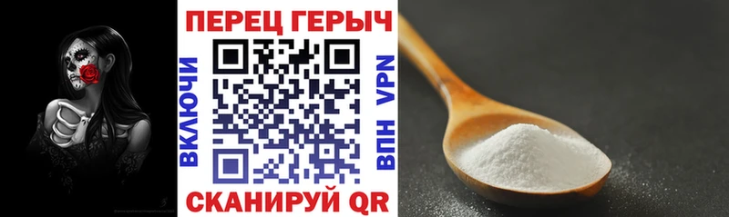 ГЕРОИН гречка  Тихорецк 