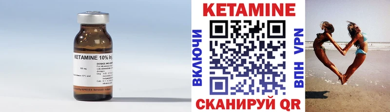 закладка  Тихорецк  КЕТАМИН VHQ 