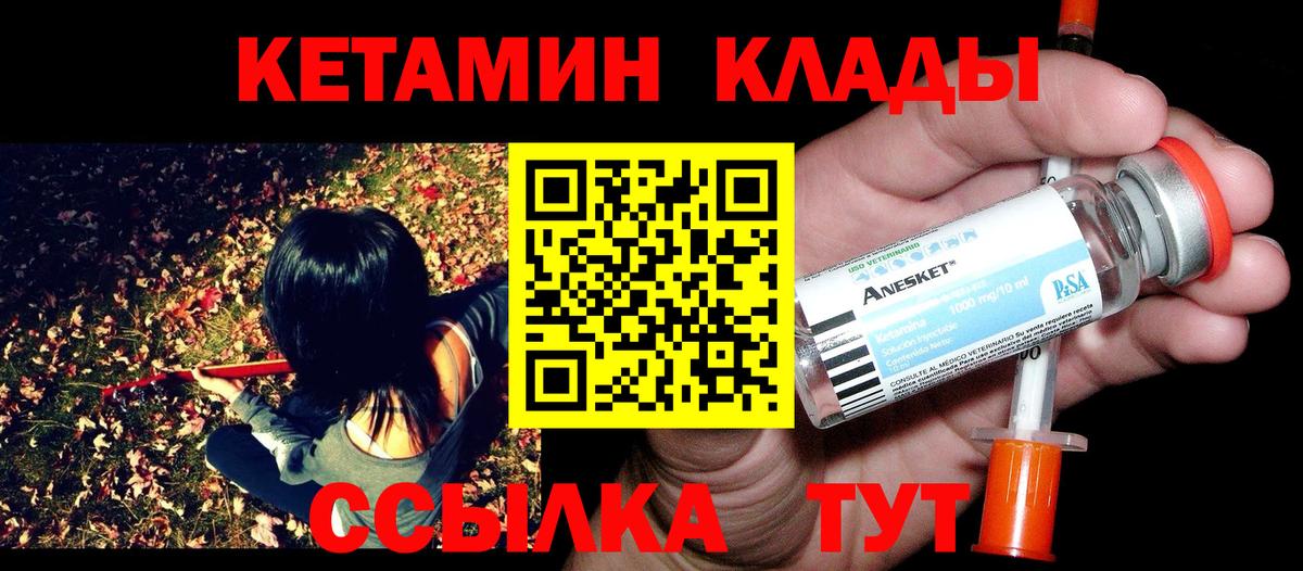 Мефедрон  Кокаин  МЕТАМФЕТАМИН  Тихорецк  НБОМе  Гашиш  Кокаин  Марихуана  Меф МЯУ МЯУ   Вход с VPN 