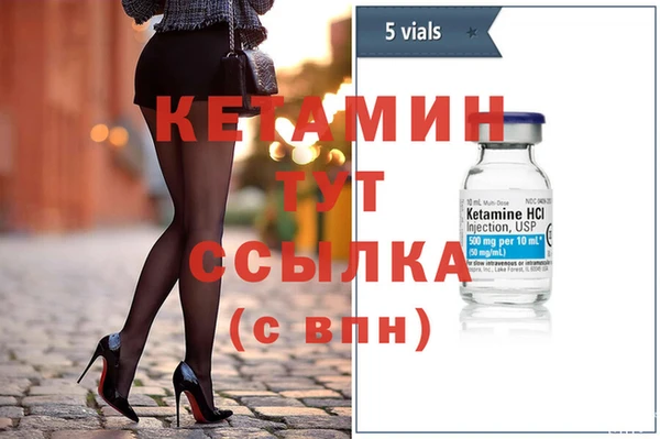 экстази Семилуки
