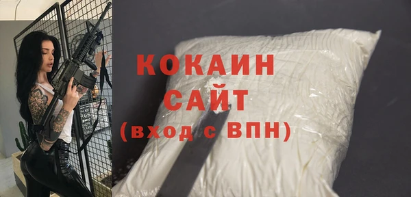 прущая мука Абдулино