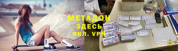 экстази Семилуки