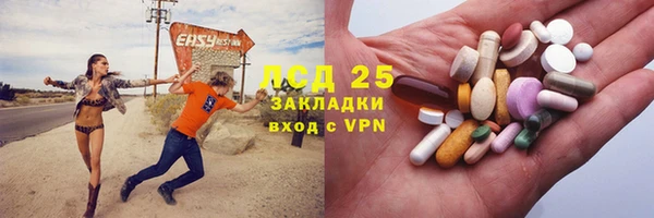 экстази Семилуки
