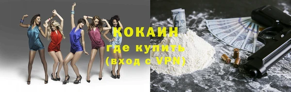 экстази Абинск