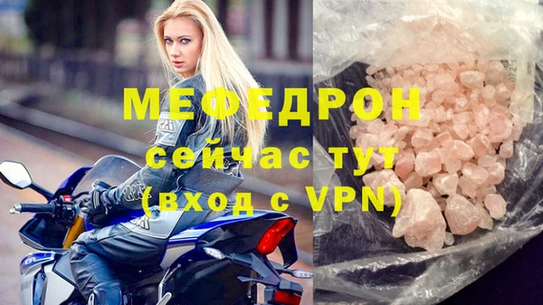 эйфоретик Абаза