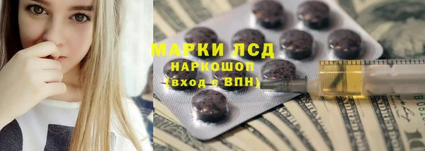 PSILOCYBIN Семикаракорск