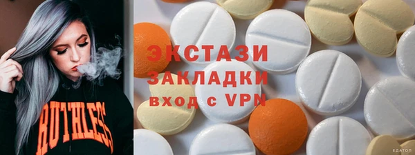 прущая мука Абдулино