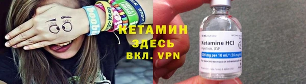 экстази Абинск