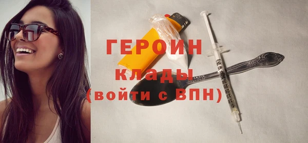 эйфоретик Абаза