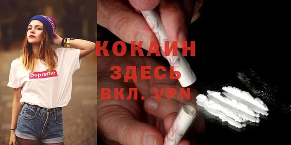 экстази Абинск