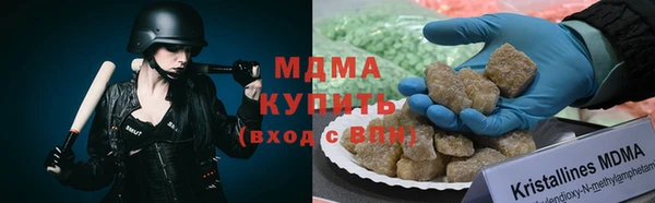 экстази Абинск