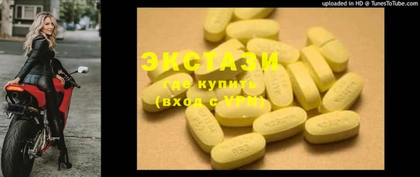 прущая мука Абдулино