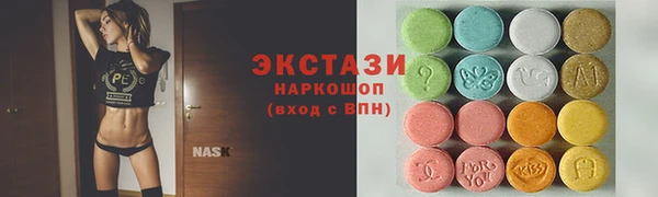 эйфоретик Абаза