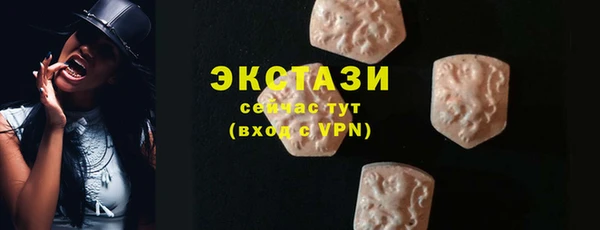 экстази Семилуки