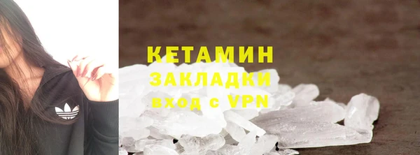 гашишное масло Семёнов