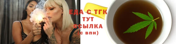 экстази Семилуки