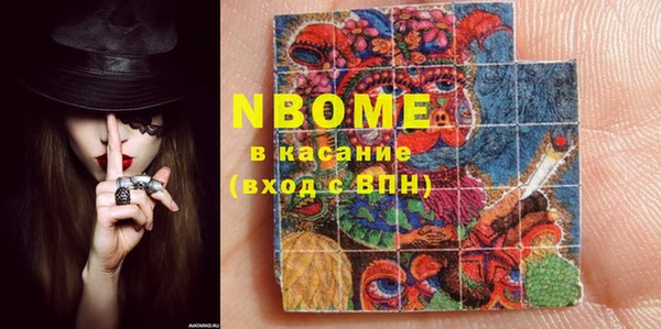экстази Семилуки