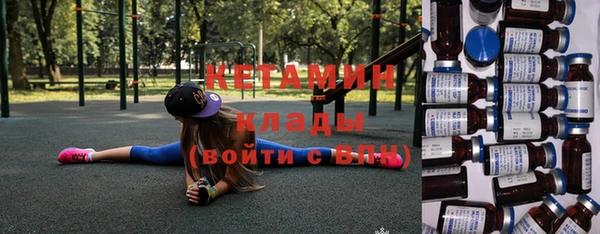 эйфоретик Абаза