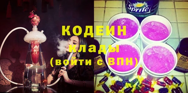 экстази Абинск