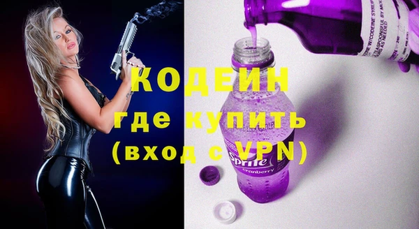гашишное масло Семёнов