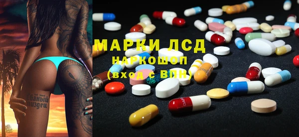 эйфоретик Абаза