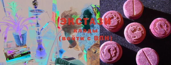 экстази Абинск