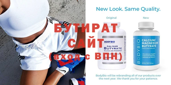 эйфоретик Абаза