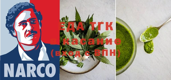 прущая мука Абдулино