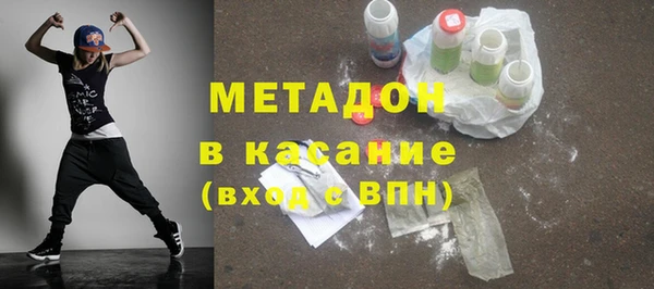 экстази Абинск