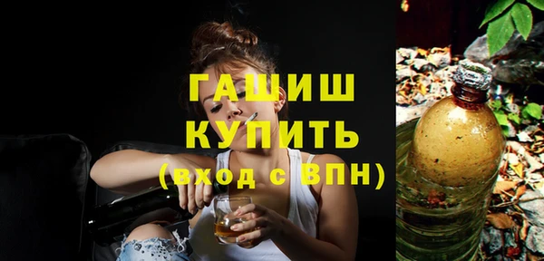 гашишное масло Семёнов