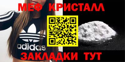 МДПВ Первоуральск