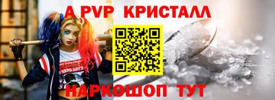 бутират Партизанск
