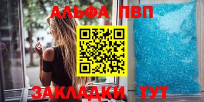бутират Партизанск