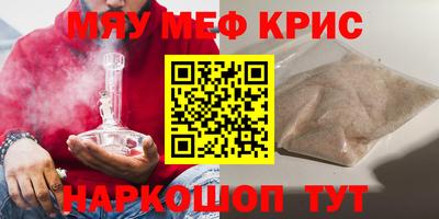 бутират Партизанск