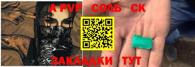 трава Пенза