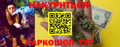 бутират Партизанск