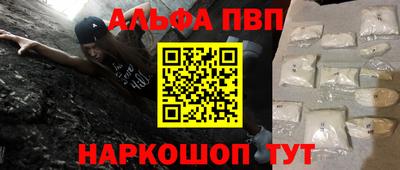 трава Пенза