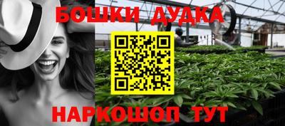 бутират Партизанск