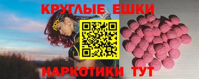 трава Пенза