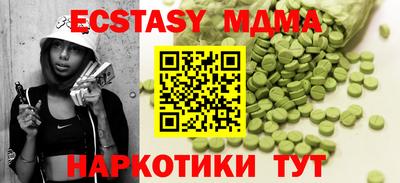 трава Пенза