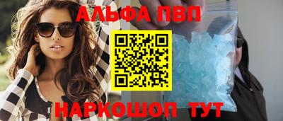 трава Пенза