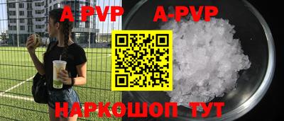 бутират Партизанск