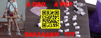 трава Пенза